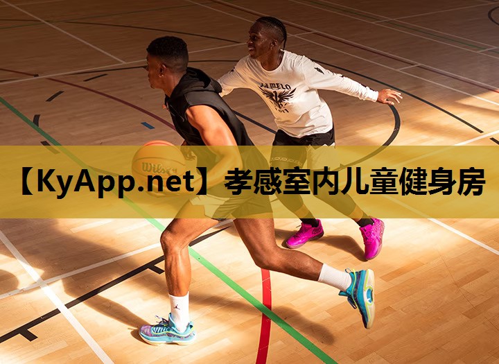 孝感室内儿童健身房