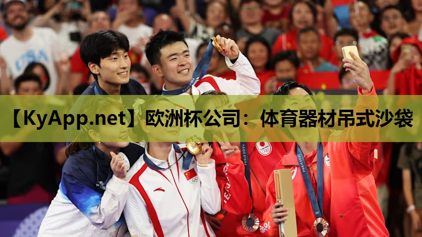 欧洲杯公司：体育器材吊式沙袋