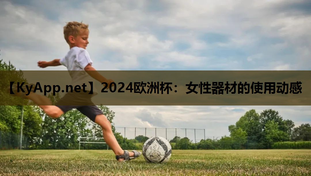 女性器材的使用动感 女性器材的使用动感