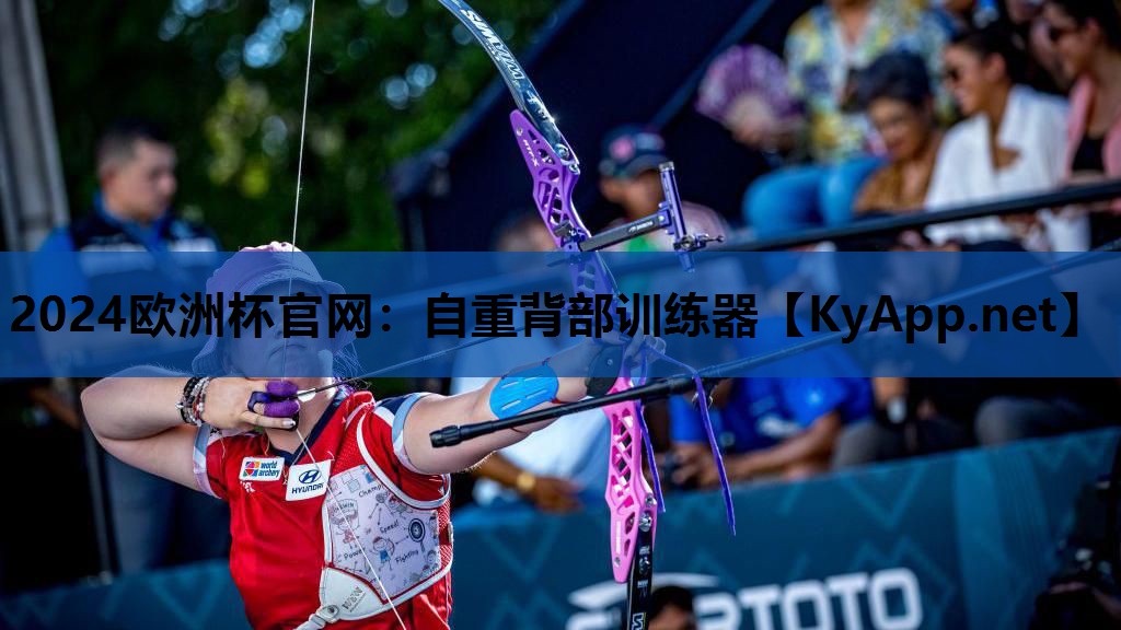 自重背部训练器 自重背部训练器