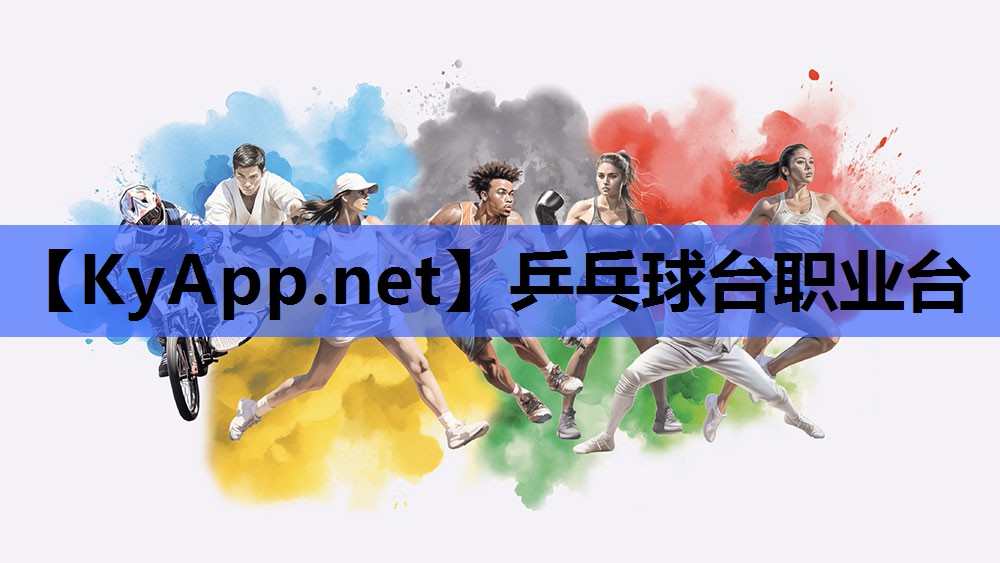 乒乓球台职业台 乒乓球台职业台