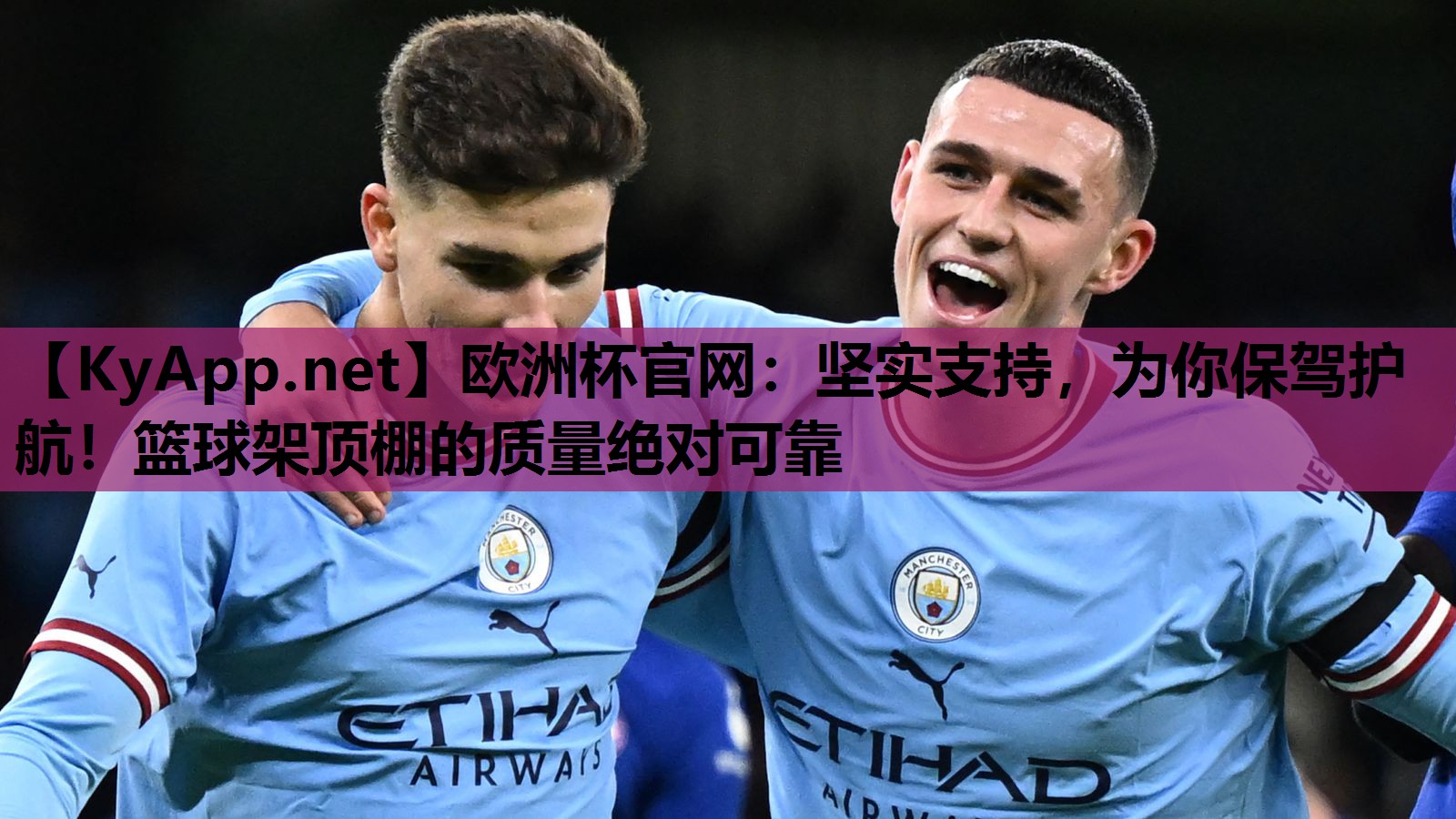 坚实支持,为你保驾护航!篮球架顶棚的质量绝对可靠 坚实支持,为你保驾护航!篮球架顶棚的质量绝对可靠