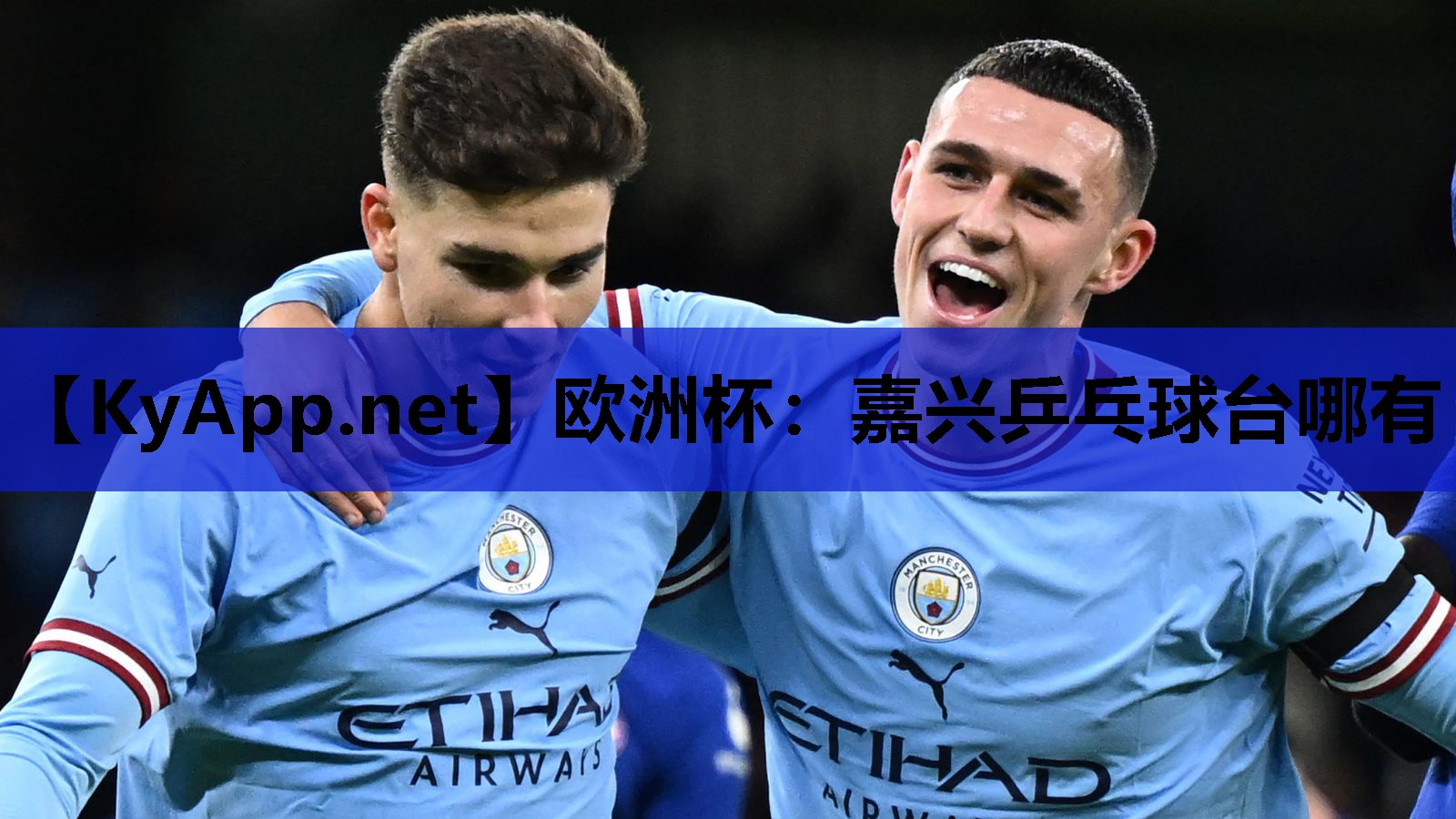 嘉兴乒乓球台哪有 嘉兴乒乓球台哪有