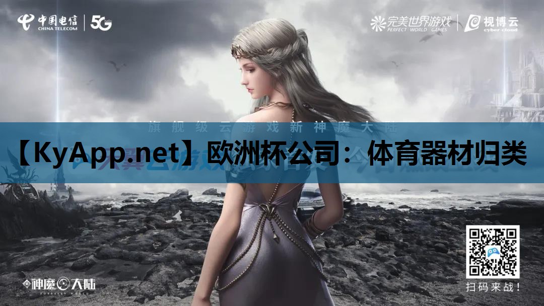 体育器材归类 体育器材归类