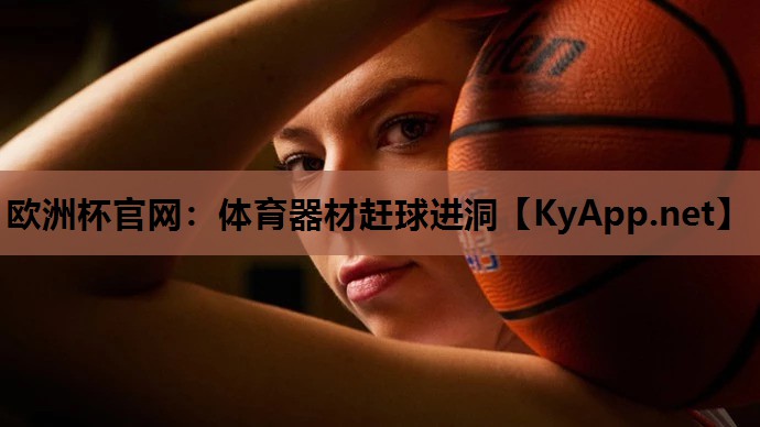 体育器材赶球进洞 体育器材赶球进洞
