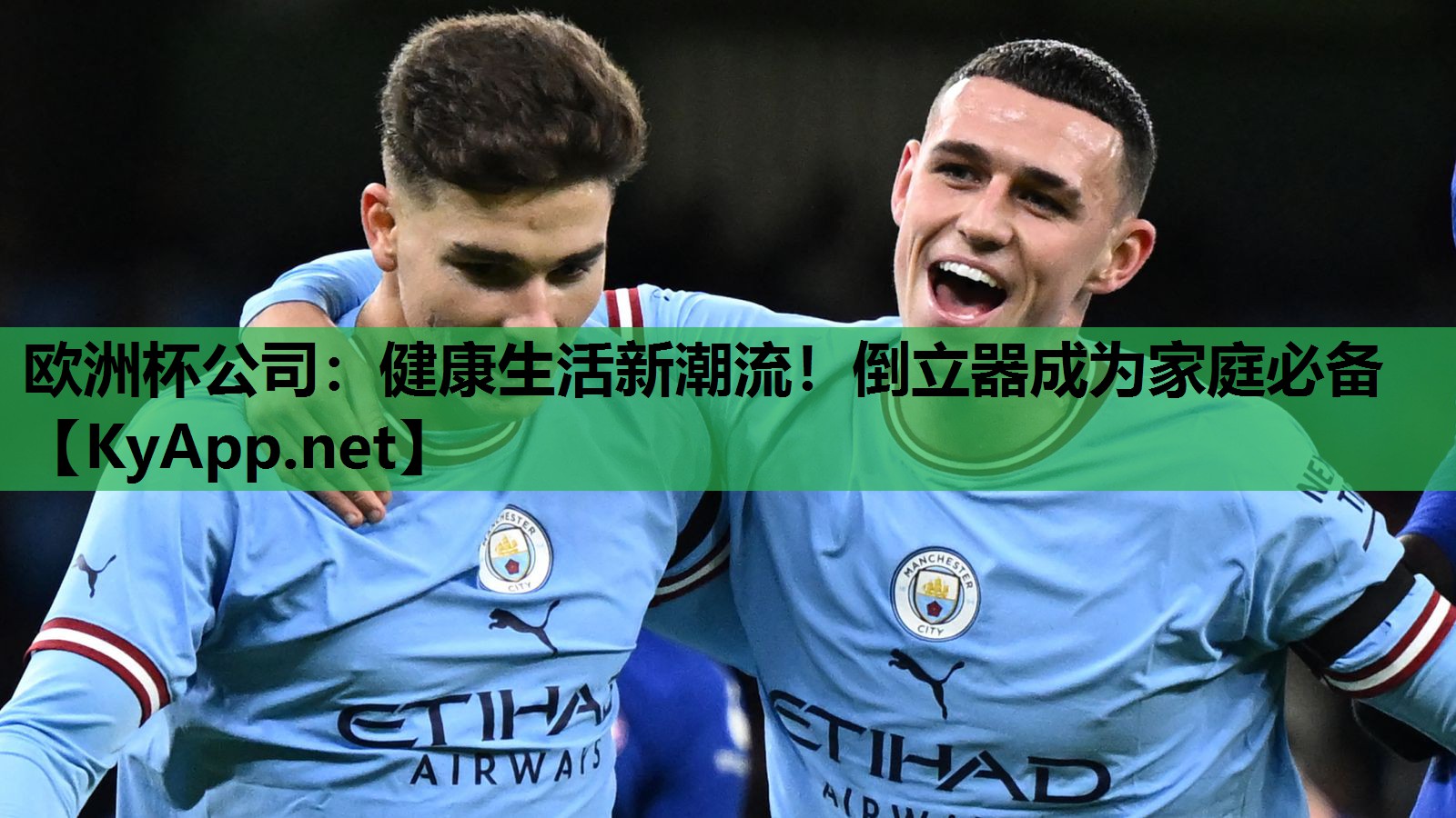 健康生活新潮流!倒立器成为家庭必备 健康生活新潮流!倒立器成为家庭必备