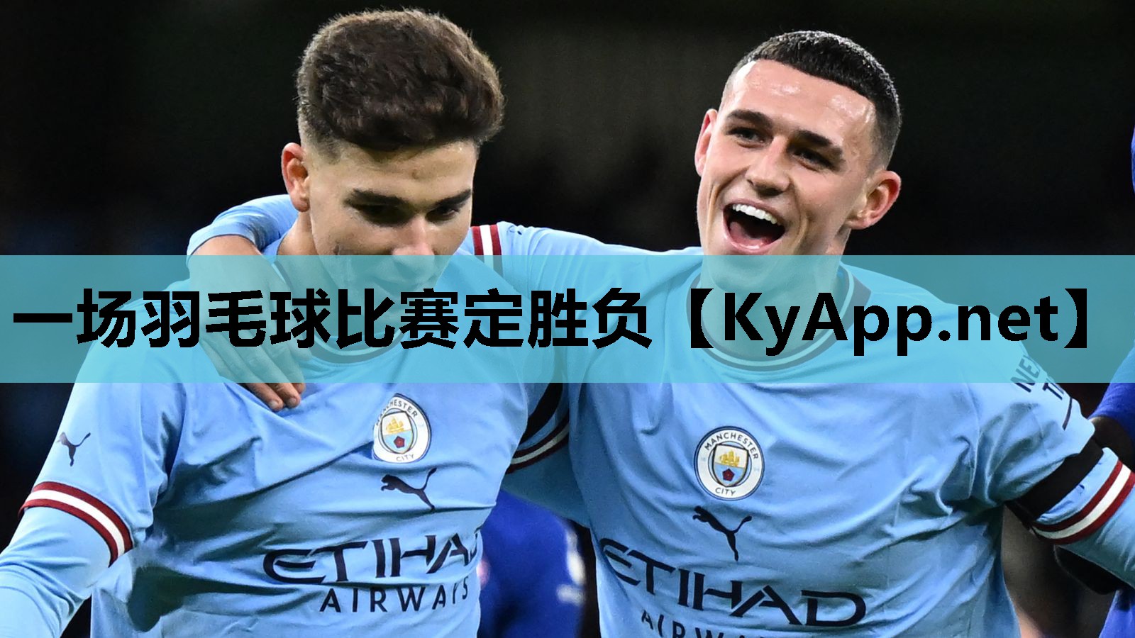 一场羽毛球比赛定胜负 一场羽毛球比赛定胜负