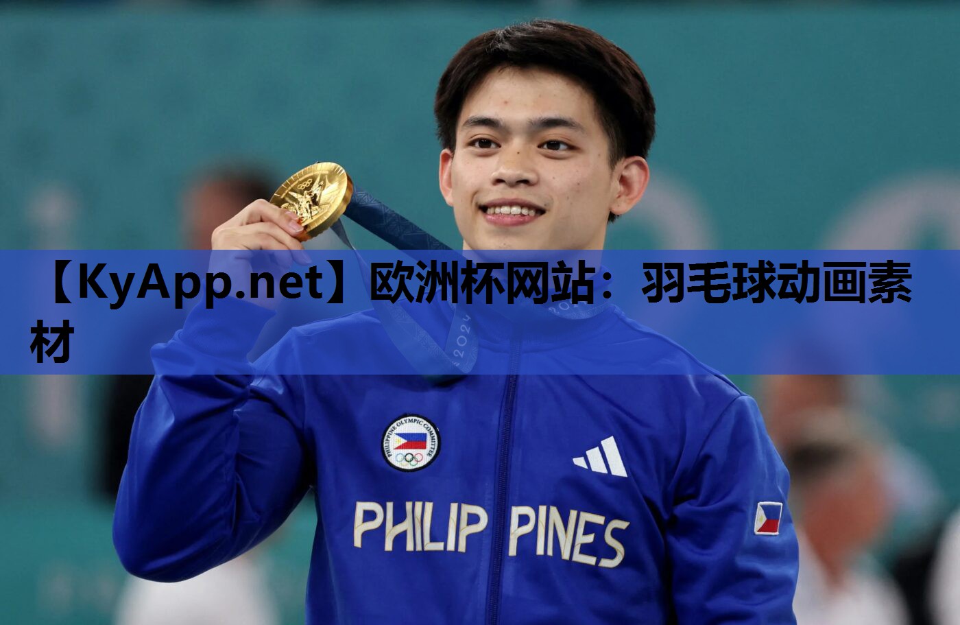 羽毛球动画素材 羽毛球动画素材