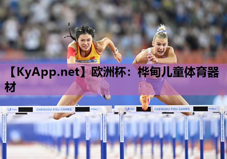 桦甸儿童体育器材 桦甸儿童体育器材
