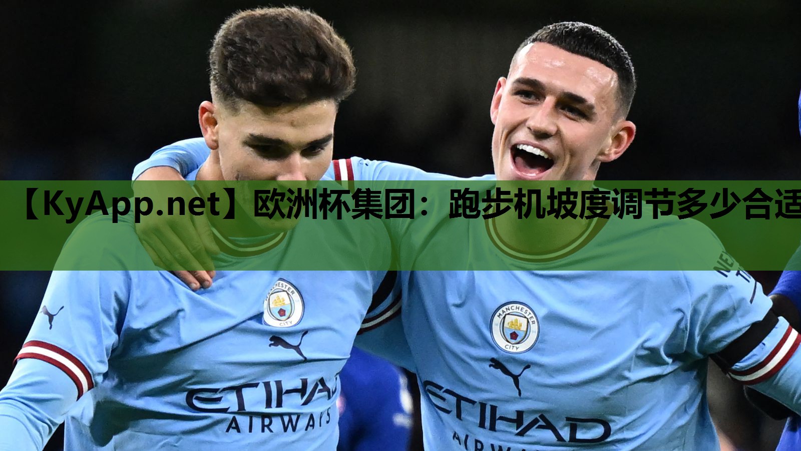 跑步机坡度调节多少合适 跑步机坡度调节多少合适