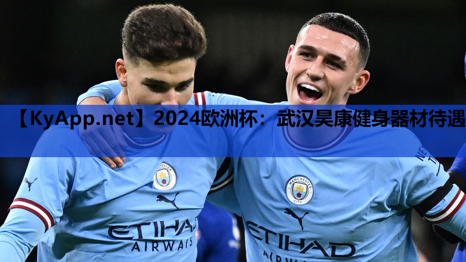 武汉昊康健身器材待遇 武汉昊康健身器材待遇