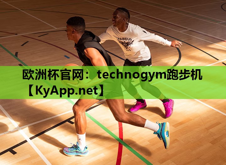 technogym跑步机 technogym跑步机