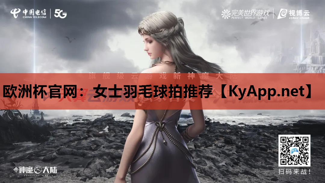 女士羽毛球拍推荐 女士羽毛球拍推荐