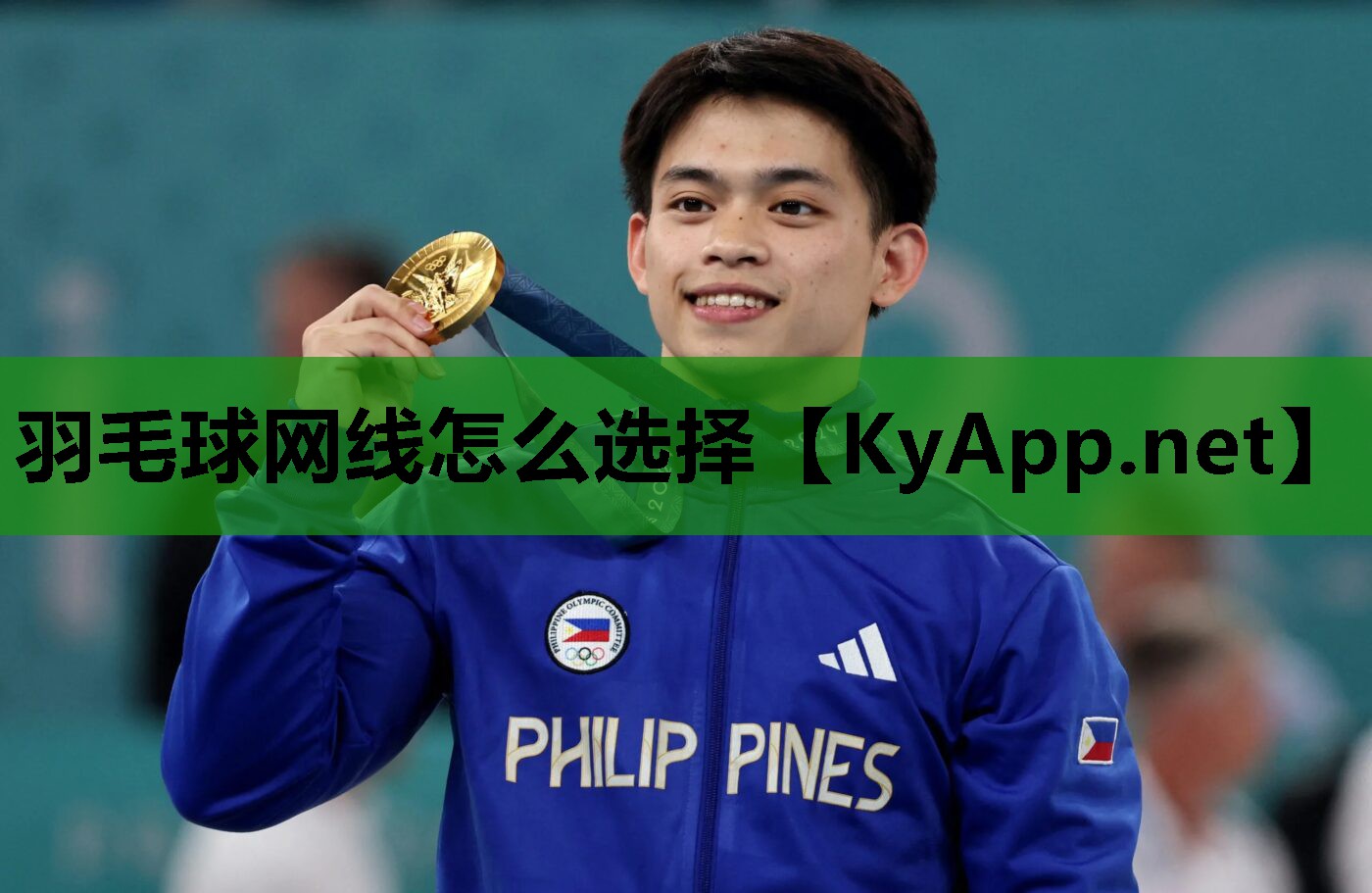 羽毛球网线怎么选择 羽毛球网线怎么选择