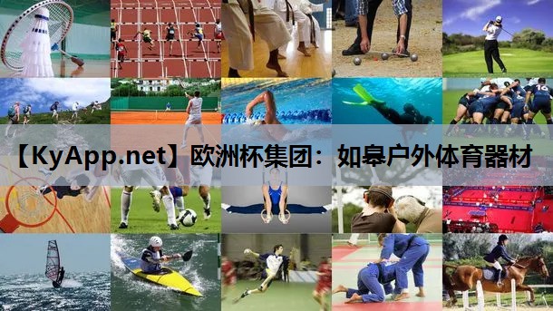 如皋户外体育器材 如皋户外体育器材