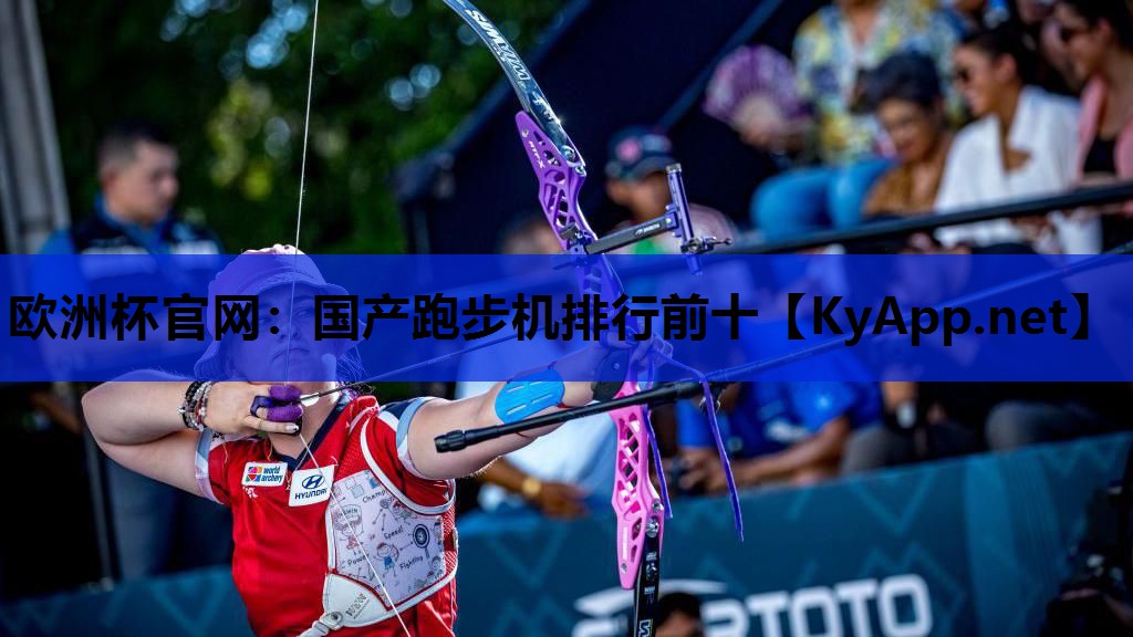 国产跑步机排行前十 国产跑步机排行前十