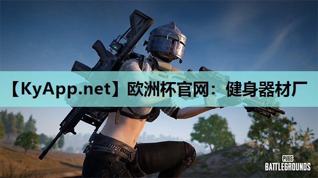 健身器材厂 健身器材厂