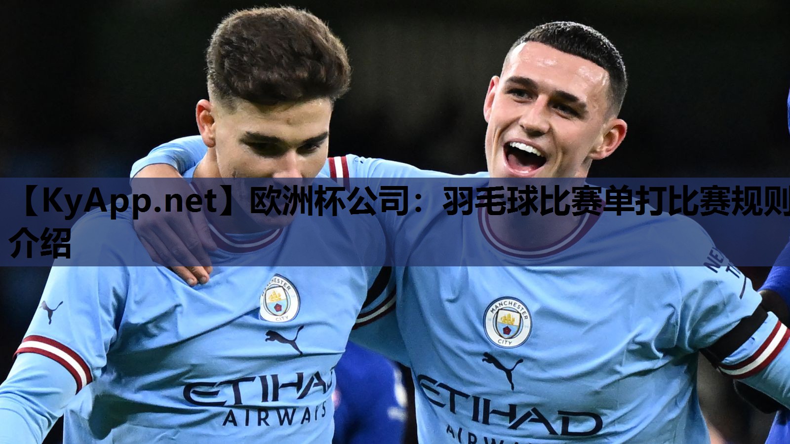 羽毛球比赛单打比赛规则介绍 羽毛球比赛单打比赛规则介绍
