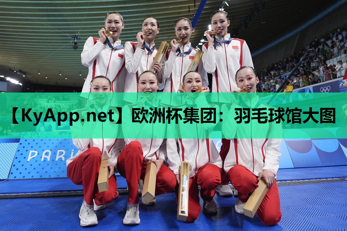 羽毛球馆大图 羽毛球馆大图